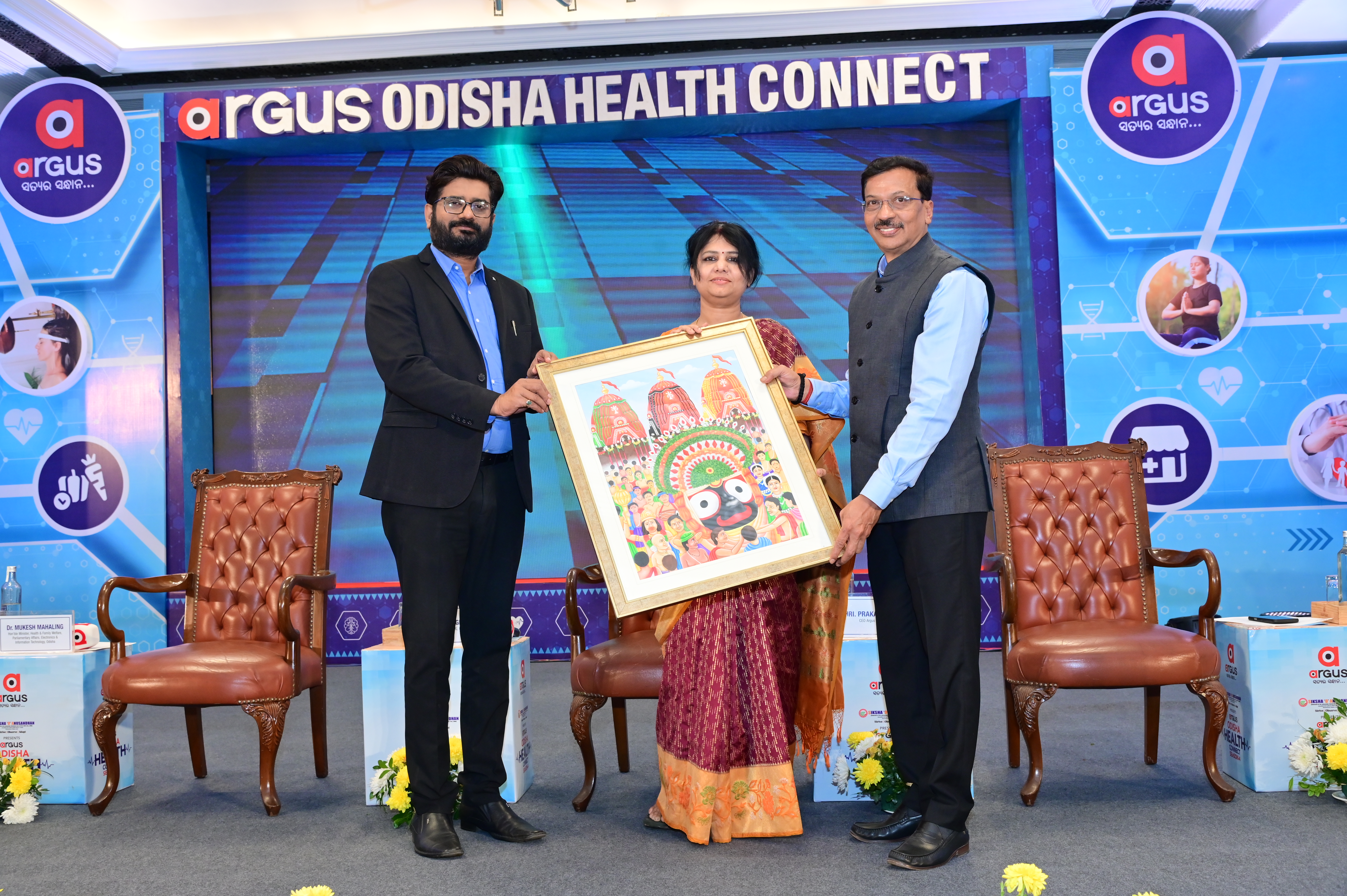 Argus Health Connect 2024